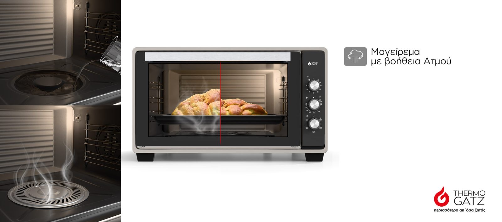 ΕΠΙΤΡΑΠΕΖΙΟΣ ΗΛΕΚΤΡΙΚΟΣ ΦΟΥΡΝΟΣ TGS MULTI 1255 BL 50L - Image 4