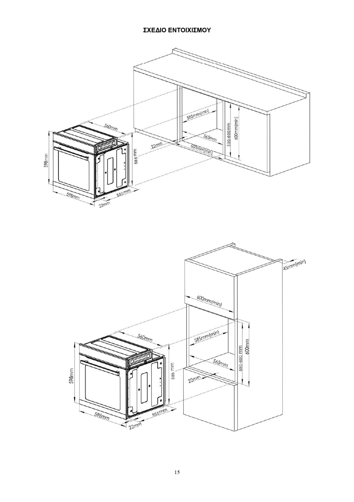 ΦΟΥΡΝΟΣ ΗΛΕΚΤΡΙΚΟΣ TGC 75411 WIFI - Image 7