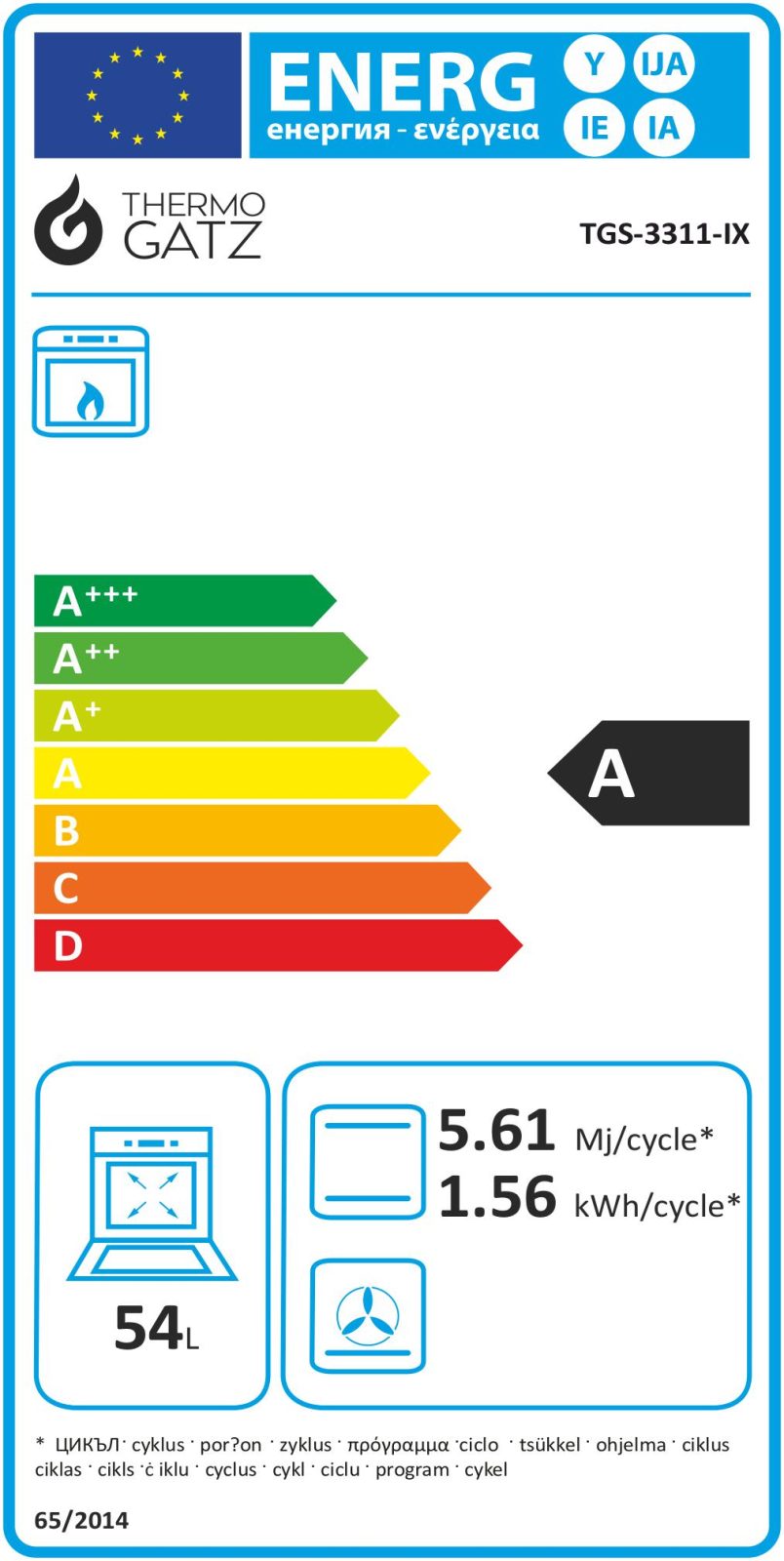 ΦΟΥΡΝΟΣ ΑΕΡΙΟΥ TGS 3311 IX MULTIGAS - Image 3