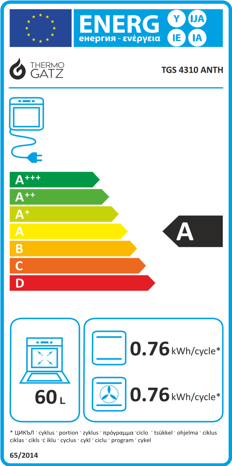 ΚΟΥΖΙΝΑ ΜΙΚΤΗ TGS 4310 ANTH TURBO - Image 6