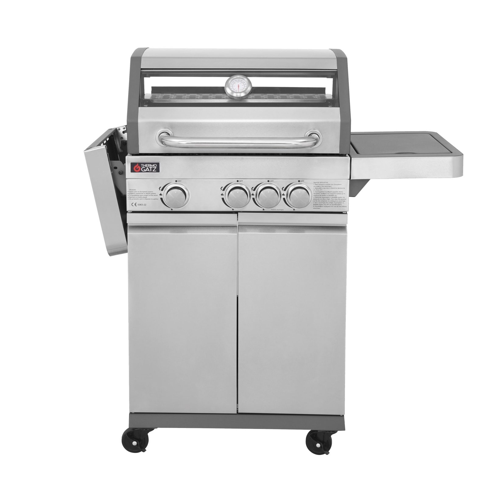 BBQ ΥΓΡΑΕΡΙΟΥ GS GRILL VIEW 3+1 ΙΝΟΧ - 11,5kW - Image 2